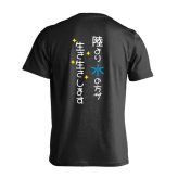 水泳 競泳 Tシャツ 半袖 メンズ ウェア レディース 練習着 ジュニア ドライ おもしろ tシャツ 速乾 名入れ スポーツ 女子 男子 チーム おしゃれ 文字入れ 「陸より水の方が生き生きします」 アートワークスコウベ 【送料無料】