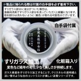 クリスタル位牌 期間限定10％OFF＋更にレビューを書いて送料無料  ☆彡　淡い雪のような白のコントラストが美しいお位牌  名入れクリスタル位牌 名入れ無料 お位牌 仏具 仏壇 夫婦 連名 戒名 供養 49日 法要 法事 おしゃれ 現代位牌 手元供養 現代仏壇 ミニ仏壇 小型 慰霊 没日 俗名  記念品 戒名彫刻代金込み