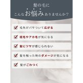 雑誌掲載 Srurun【たった10秒でさらツヤ髪に！ 髪の美容液 】熱ケア ヘアミルク 保湿 髪質改善 洗い流さないトリートメント ヘアケア ダメージケア トリートメント 美容室 人気 ヘアオイル 艶髪  広がり うねり サラつや ブリーチ 無香料 115ml