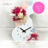 【専用ギフトボックス入り】 しっぽが揺れる 三毛猫 花時計 ピンクローズ プリザーブドフラワー 掛け時計 壁掛け時計 振り子時計 時計 ねこ ネコ 猫好き アニマル 花 ギフト プレゼント 新築祝い 引っ越し祝い 誕生日 退職祝い 女性 記念日 ルルズ Lulu＊s 0860