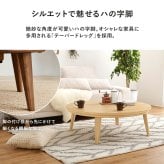 こたつ＋うす掛け布団 ２点セット クライスモクモク こたつ:(約)幅105×奥行105×高さ36cm、掛ふとん:φ210cm ナチュラル 天然木 ポリエステル 組立式 セーターのような立体的なデザインがおしゃれな掛け布団セット グレージュ アイボリー
