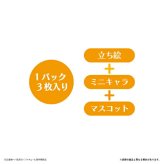 ハイキュー！！ トレーディングクリアステッカーセット 全15種 コンプリートBOX 文具 送料込み