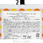 ダヴィネス DAVINES サークルクロニクルズ ウェイクアップサークル 50ml