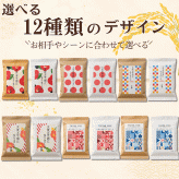 退職 挨拶 プチギフト お米 2合 粗品 産休 お世話になりました ギフト 引っ越し お礼 品物 和風 メッセージ 転職 退団 御礼 卒園 卒団 卒業 産休 周年 引越し 名入れ メッセージ おしゃれ 急ぎ オリジナル 名入れ 早め 転勤 異動 会社 自治会 敬老会 町内会 大量注文 短納期