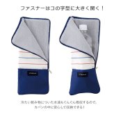 傘ケース マイクロファイバー 通販 おしゃれ かわいい レディース メンズ ブランド mabu マブ シンプル デザイン 大きめ ダブルファスナー ポケット付き ボーダー ストライプ トライアングル チェリー チェック 傘