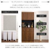 食器棚 ゴミ箱収納付き ヴィンテージ ごみ箱一体型 ごみ箱3つタイプ：
