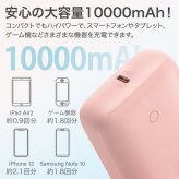 AUKEY PB-N83S-PK Basix Mini 10000mAh 20W PD対応 SCP A×1 C×1 ピンク
