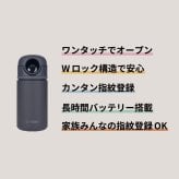 シーモン(c-mon) 指紋センサー付き真空断熱ボトル 水筒 保温保冷 スポーツドリンク対応 ステンレス ワンタッチ 320ml バニラホワイト【無料ラッピング】【送料無料※一部地域除く】【ハンディ除菌・消毒スプレー「Clean Push」付き】