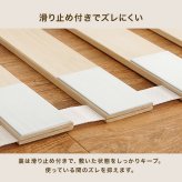 ベッド 寝具 ロール式すのこマット 天然木桐材 コンパクト くりっと収納 軽量 隙間にすっきり収納 滑り止め スノコ 折りたたみ 快眠 除湿 調湿 防カビ 梅雨対策 結露防止 通気性 夏 快適 薄型 ナチュラル