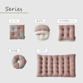 クッション 円座 花 おしゃれ くすみカラー コーデュロイ調 約40cm丸