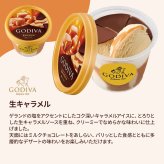 敬老の日 お中元 残暑見舞い アイス ギフト対応  ゴディバアイス ミニカップ全12個セット  90ml×12入