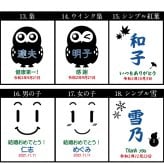 名入れ プレゼント ギフト サーモス タンブラー 真空断熱 タンブラー ペア 400ml | 保冷 保温 名前入り ステンレスタンブラー おしゃれ グラス 結婚祝い 還暦祝い 誕生日 ビール 焼酎 酒 男性 女性 両親 敬老の日