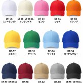 退職 異動 名入れ CXX 帽子 オリジナル刺繍キャップ / プレゼント ギフト 退職 記念 誕生日 長寿 祝い 刺繍 アメリカンアジャスタータイプ ベーシックタイプキャップ