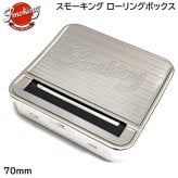 手巻きたばこ用 ローリングボックス 70mm ペーパー対応 スモーキング 巻紙 8mm 6mm フィルター対応 シルバー Smoking ローリングマシン 喫煙具 タバコ メンズ