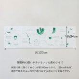 pom かぞくのおまもり雑貨 「もしものときに役立つてぬぐい」| 34×120cm 防犯 災害 震災 地震 防災グッズ 緊急 救急 応急処置 アウトドア 可愛い おしゃれ 子ども 赤ちゃん おむつ 手ぬぐい 目隠し 頭巾 三角巾