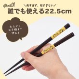 ＼食洗機対応／スヌーピー 箸 日本製 天然木 かわいい おしゃれ シンプル 大人 滑り止め付き キッチン ランチ ランチグッズ お箸 プチギフト 贈り物 子供 大人 子供用 キッズ スヌーピー好き ピーナッツ スヌーピーグッズ 新作 イラスト キャラクター キャラ