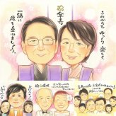 傘寿祝いの記念に、似顔絵を見るたびその日の気持ちがよみがえります。下書き確認ができるので、安心して贈れます。 似顔絵 傘寿祝い ギフト 贈り物 手描き 名入れ プレゼント 傘寿祝い 記念 長寿 お祝い おじいちゃん おばあちゃん 祖父母 修正無料 下書き確認 名入れ 実績多数 宝物 似てる 喜ばれる 敬老の日 80歳 長寿祝い 親孝行 感謝の品 イラスト 結婚祝い 応援 米寿祝い