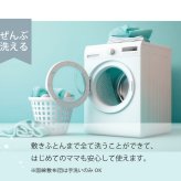 洗える ベビー布団 アイラブベビー ダブルガーゼ ベビー布団セット 8点 70×120cm 1120-3429-31