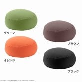 クッション 一人掛け ビーズ ビーズクッション-ピグロミニ（直径55cm） ビーズソファー 一人掛け まるい カラフル シンプル かわいい こたつ 座椅子 フィット感 洗える 日本製 一人暮らし テレワーク リモート 在宅