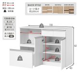 食器棚 キッチン収納 キッチンカウンター 幅118 奥行40 高さ82 間仕切り コンセント付き 炊飯器ラック レンジ台 カウンター スライド棚 トースターラック 引出し 2口コンセント 食器 調理器具 ：
