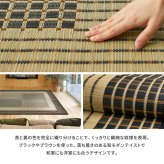 夏ラグ 夏用カーペット 国産 い草ラグ 栄山 約261×261cm 裏貼り 滑り止め加工 江戸間4.5帖 4.5畳 い草カーペット 上敷き 花ござ モダン