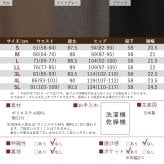 【 乾燥機対応 裏起毛 あったかパンツ 】 シニアファッション レディース 80代 70代  90代 秋冬 ズボン 日本製 裏起毛 乾燥機対応 スラックスパンツ 股下58cm おばあちゃん 服 プレゼント 婦人服 女性 ミセス 祖母 高齢者 おしゃれ（ckh-fb2-13304）