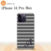 iPhone14 ProMax iPhone14 Pro Max スマホケース 背面ケースソフトケース ボーダー グレー +アルファベット 2022年 9月発売 nk-i14pm-tp704i