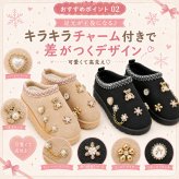 キッズ ムートンサボ ファーレッグウォーマー付き 2WAY キラキラチャーム ムートンシューズ サボサンダル 厚底 女の子 ギャル コギャル 子供 靴 ジュニア 秋冬 防寒 あったか 16cm 17cm 18cm 19cm 20cm 21cm 22cm 23cm プレゼント