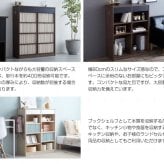 収納家具 ラック バイカラー チェスト リビング収納 ホワイト リビングボード ハイタイプ 完成品 引き出し付き 本棚 スリム 脚付 幅80 木製 白 飾り棚 北欧 脚付き キャビネット 引き出し ディスプレイ カップ 薄型