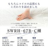 ベッド 寝具 パイン材高さ2段階調整脚付きすのこ ポケットコイルマットレスセット(ダブル)