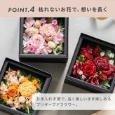 名入れ タンブラー プリザーブドフラワー 花 ギフトセット 310ml 真空断熱 保温 保冷 ステンレス サーモ マグ 名前入り 刻印 誕生日 送別品 退職祝い 記念品 結婚祝い 男性 女性 母の日 クリスマス ギフト プレゼント 贈り物 即日発送