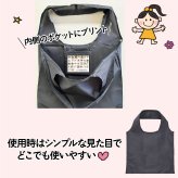 LNEで簡単★みんなで作る お絵かき 寄せ書き エコバッグ トートバッグ 誕生日 うちの子 わんこ にゃんこ 卒業記念品 卒団記念品 プレゼント ギフト 友達  敬老の日 母の日 父の日 祖父 祖母 お絵かき水筒【825】