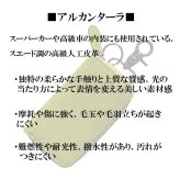 【送料無料】（お取り寄せ）スマートキーケース最高級 アルカンターラ エグゼクティブ Maturi JAPAN MR-509-Lime ライム 鍵  ギフト プレゼント おしゃれ かっこいい マトゥーリジャパン 記念品 お祝い 誕生日 [MR-509-Lime]