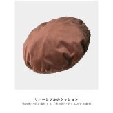 pidan 猫用ベッド アボガド型