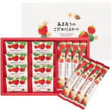 あまおうラングドシャアソート (YJ-ALC) [お中元][お歳暮] ※送料無料(北海道・沖縄・離島への配送不可)