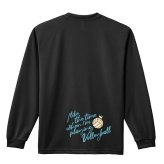 バレーボール ロンT 長袖 Tシャツ メンズ 練習着 レディース ジュニア ウェア ドライ おもしろ tシャツ 名入れ おしゃれ キッズ 文字入れ無料 「バレーボールをしている時間が好き」 アートワークスコウベ 【送料無料】