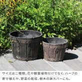 プランター 植木鉢 2個セット バレル型 樽型 大小セット 10号 8号 直径30cm 24cm FRP 軽量 腐りにくい ウイスキー樽風 木目調 アンティーク おしゃれ 鉢カバー 深型 寄せ植え 観葉植物 家庭菜園 ガーデニング 庭 ベランダ 屋外