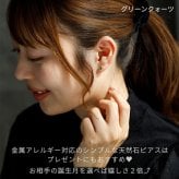 セカンドピアス つけっぱなし 天然石 4mm 軸太0.8mm ロングポスト軸長12mm 金属アレルギー ステンレス 医療用 サージカル パワーストーン 誕生石 シングル 片方 片耳 シンプル【全品1個ずつバラ売り】 プレゼント