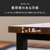 テーブル リビング フリー 高さ32cm LT-4394 ヴィンテージ調 古木風 木目調 石目調 アンティーク感 スチール脚 センター 座卓 コーヒー オシャレ スタイリッシュセラミック 調 新生活