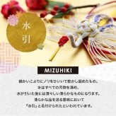 しめ縄 おしゃれ 注連縄 しめ飾り 正月飾り 玄関 モダン 国産 水引 リース 紅白古都 フック付き 迎春 お正月飾り 干支 十二支 門松 .しめ縄.