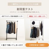 収納家具 ラック 伸縮 ハンガー スリム キャスター パイプハンガー 2段 頑丈 コートハンガー 大容量 業務用 耐荷重100kg シングル キャスター付 おしゃれ パイプハンガー頑丈 縦横伸縮 上下伸縮 シンプル 衣類収納 スチール 子供