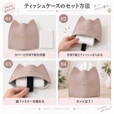 ティッシュケース 猫 ハーフサイズ ねこ ティッシュカバー おしゃれ かわいい ネコ 猫型 合皮 コンパクト 省スペース 卓上 ティッシュボックス 刺繍 ドレッサー 洗面台 リビング インテリア 韓国風 大人可愛い プレゼント ティッシュカバー 猫