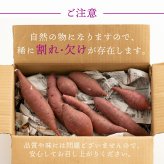静岡県産 さつまいも 紅はるか 【内容量が選べる1kg~10kg】雑穀米本舗  送料無料 スイーツ 生芋 生 サツマイモ べにはるか 甘い 美味しい 産地直送 ギフト プレゼント