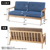 ソファ 座椅子 北欧風 天然木フレーム 2人掛け 幅127cm 肘付き ファブリック クッション取外し可能 ー 三人掛け 背もたれ リビング ダイニング 北欧 モダン シンプル おしゃれ ナチュラル ブルー グリーン ブラウン