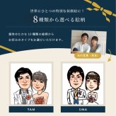 似顔絵夫婦箸 名入れ 名前入り 夫婦箸 ペア箸 木製 木箱 男性 女性 夫婦 両親 新婚 結婚祝い お祝い 記念日 還暦祝い 結婚祝 還暦祝 長寿祝 誕生日プレゼント 20歳 30歳 40歳 ギフトセット おしどり夫婦 モダン ギフト メッセージカード ラッピング 似顔絵 グッズ ギフト