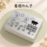 加熱式タバコ対応 シガレットケース No Smoke No Life 可愛い 猫 犬 小物入れ シルバー マルチハードケース 看板にゃん子 看板わん子 収納ボックス 銀 カートリッジケース 電子タバコケース プレゼント ギフト
