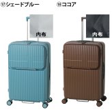 イノベーター スーツケース キャリーケース 92L 7泊以上 innovator INV90 メンズ レディース 送料無料 誕生日プレゼント 【正規代理店】