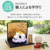 スヌーピー 正月飾り 干支未 未 置物 十二支 飾り ピーナッツ 陶器製 お正月飾り 正月飾り置物 干支の置物 迎春飾り 十二支 おしゃれ 羊 ヒツジ ひつじ 2027 木札特典付き かわいい ディスプレイ 玄関飾り .干支置物.