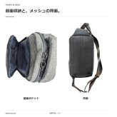 MOUSTASCHE ムスタッシュ ボディバッグ 斜め掛け メンズ 普段使い 使いやすい