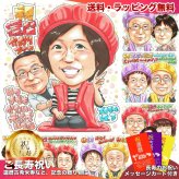 還暦祝い プレゼント 60歳 母へ お母さん 女性 感謝 似顔絵 手描き 手書き 名入れ 記念品 世界に一つ 額縁も選べる メッセージカード｜赤いちゃんちゃんこ ピース 寄り添う二人 子供から 誕生日 長寿祝い 六十歳